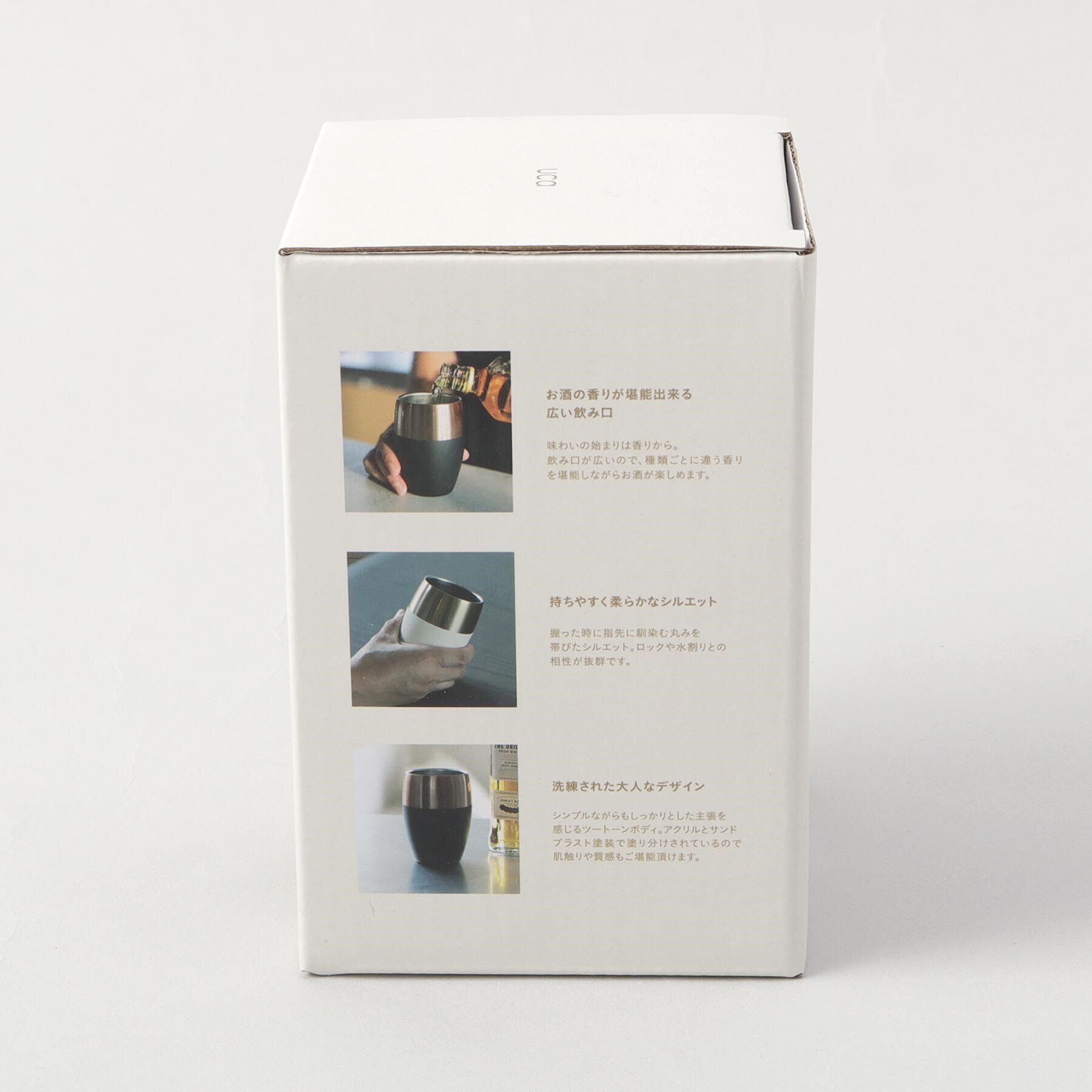 212 KITCHEN STORE「香りを楽しむタンブラー WH」|食器・キッチングッズ|