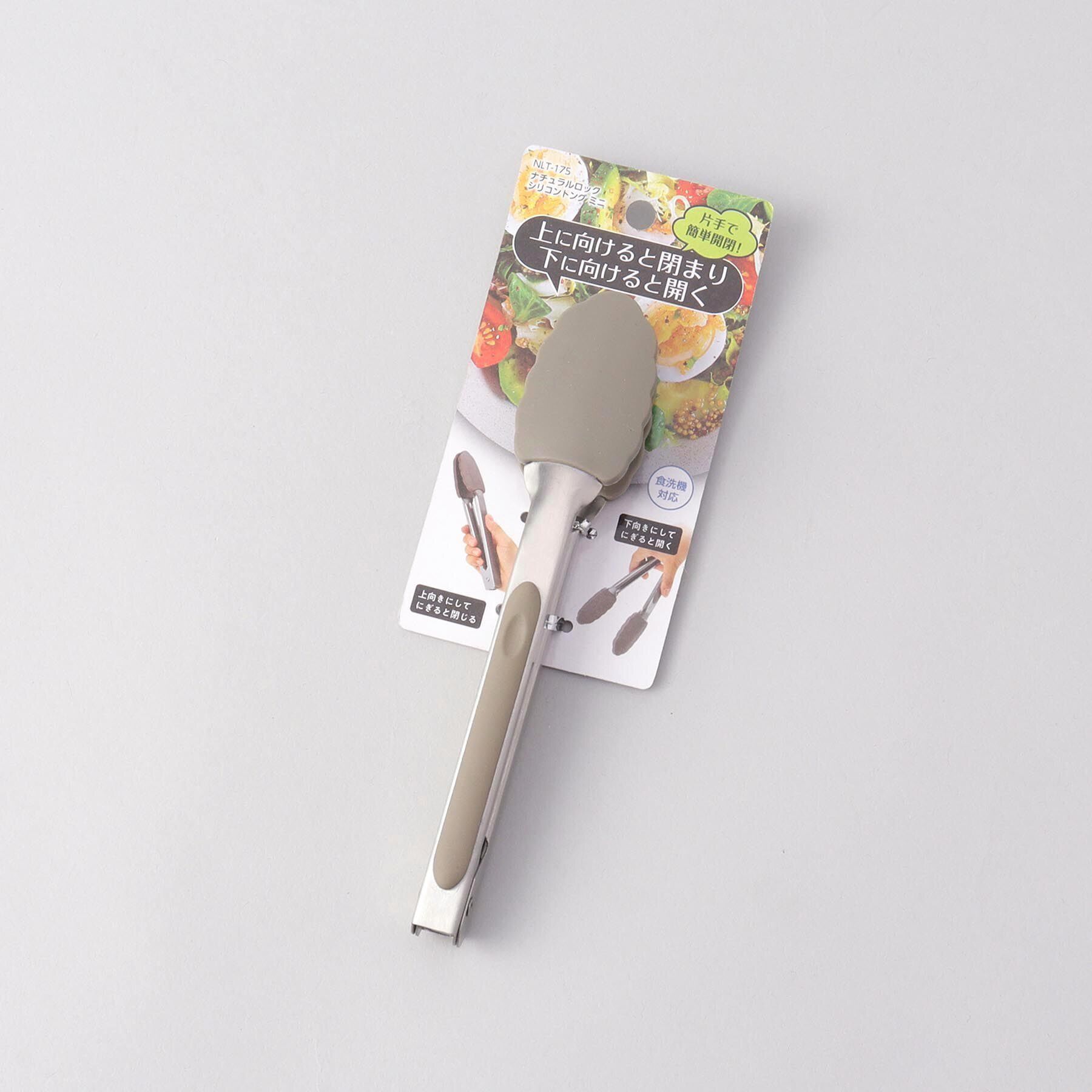 212 KITCHEN STORE「ナチュラルロック シリコントング ミニ」|食器・キッチングッズ|