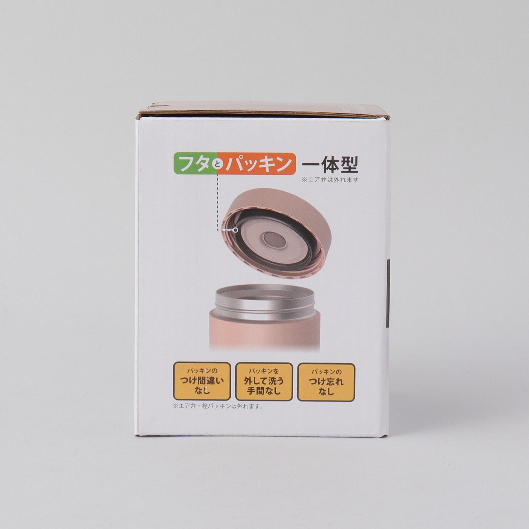 212 KITCHEN STORE「ランタス ステンレス保温・保冷スープボトル HLB-SW300 PI」|食器・キッチングッズ|
