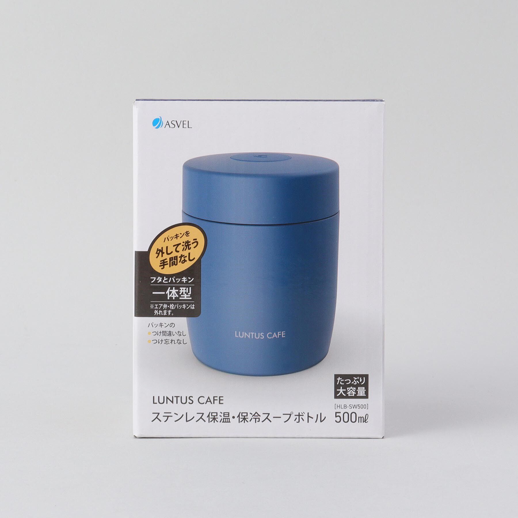 212 KITCHEN STORE「ランタス ステンレス保温・保冷スープボトル HLB-SW500 NV」|食器・キッチングッズ|