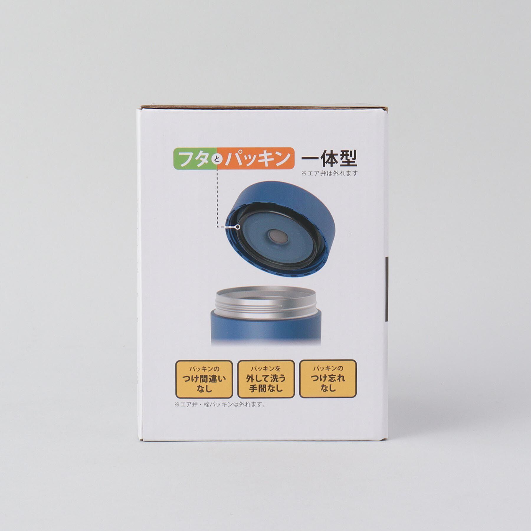 212 KITCHEN STORE「ランタス ステンレス保温・保冷スープボトル HLB-SW500 NV」|食器・キッチングッズ|