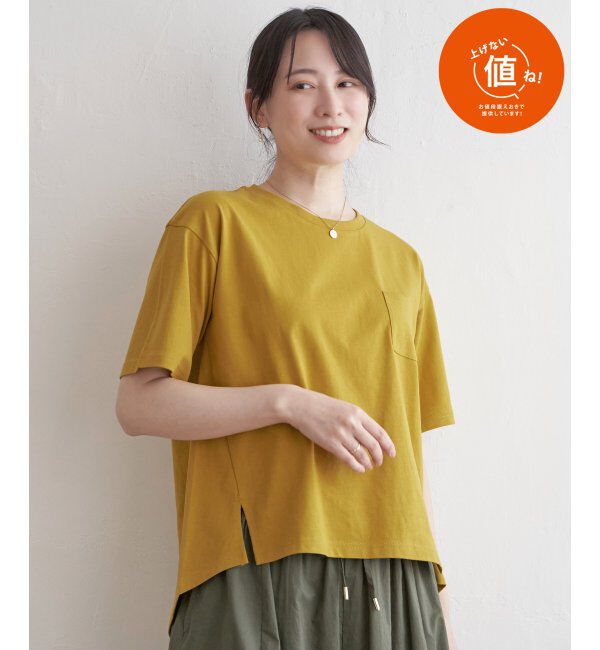 ikka「コットンUSA半袖Tシャツ」|Tシャツ・カットソー|マスタード