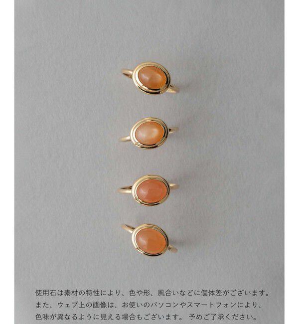 ete「K10YG ヴェール ナチュラルストーン リング」|リング|