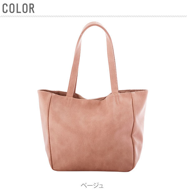 Legato Largo「レガートラルゴ トートバッグ Legato Largo LU-H0905 通販 レディース」|トートバッグ|