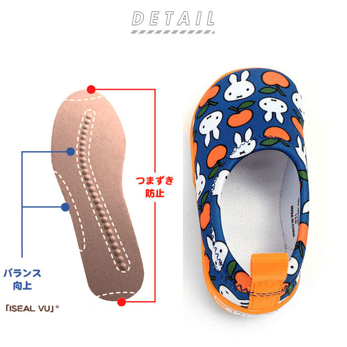 BACKYARD FAMILY「スリッポン キッズ 女の子 通販 男の子 おしゃれ かわいい キャラクター ミッフィー miffy」|シューズ|