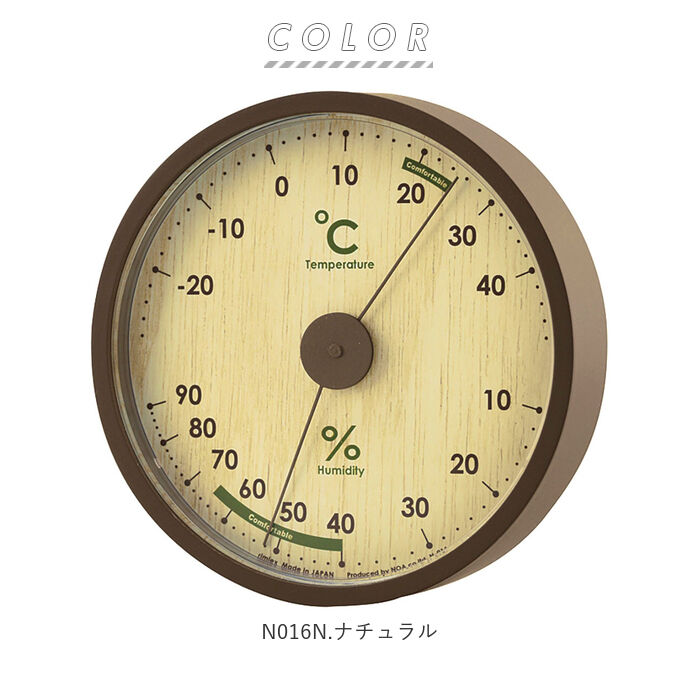 BACKYARD FAMILY「温度計 湿度計 おしゃれ 通販 壁掛け 卓上 温湿度計 アナログ 温度湿度計 電池不要 木目調」|クロック・置時計|
