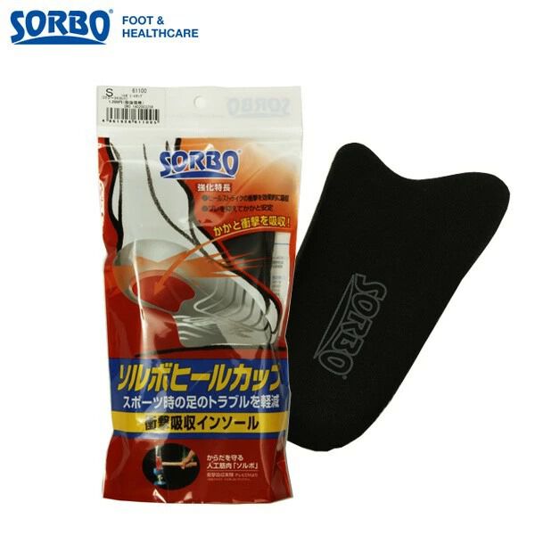 BACKYARD FAMILY「インソール 衝撃吸収 ソルボ ヒールカップ 高反発 レディース 定番 メンズ 立ち仕事 衝撃吸収」|シューケア|