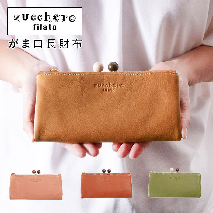 BACKYARD FAMILY「財布 長財布 二つ折り 通販 レディース 新品 がま口 本革 ブランド 使いやすい 大容量 女性物」|財布|