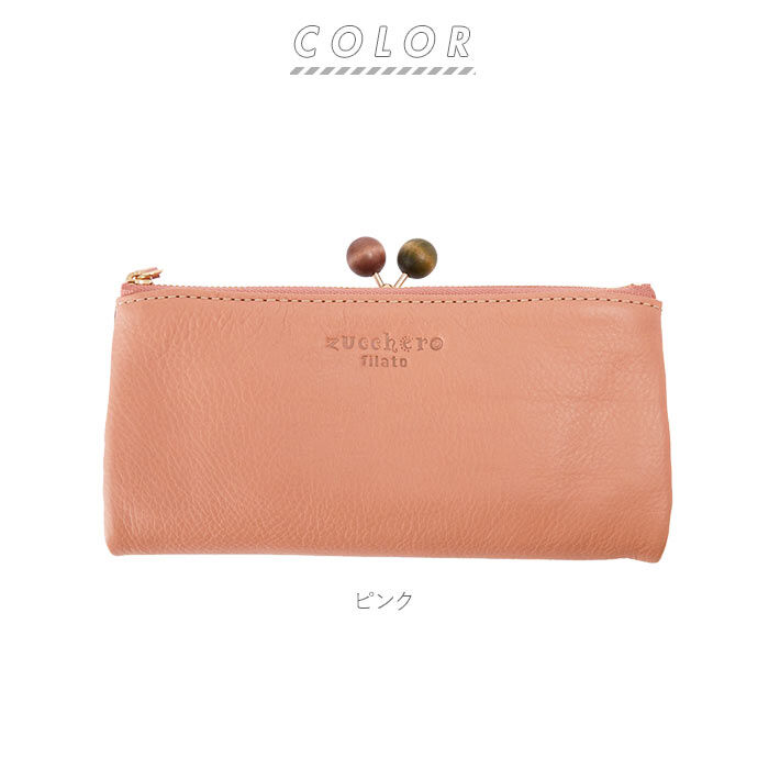 BACKYARD FAMILY「財布 長財布 二つ折り 通販 レディース 新品 がま口 本革 ブランド 使いやすい 大容量 女性物」|財布|