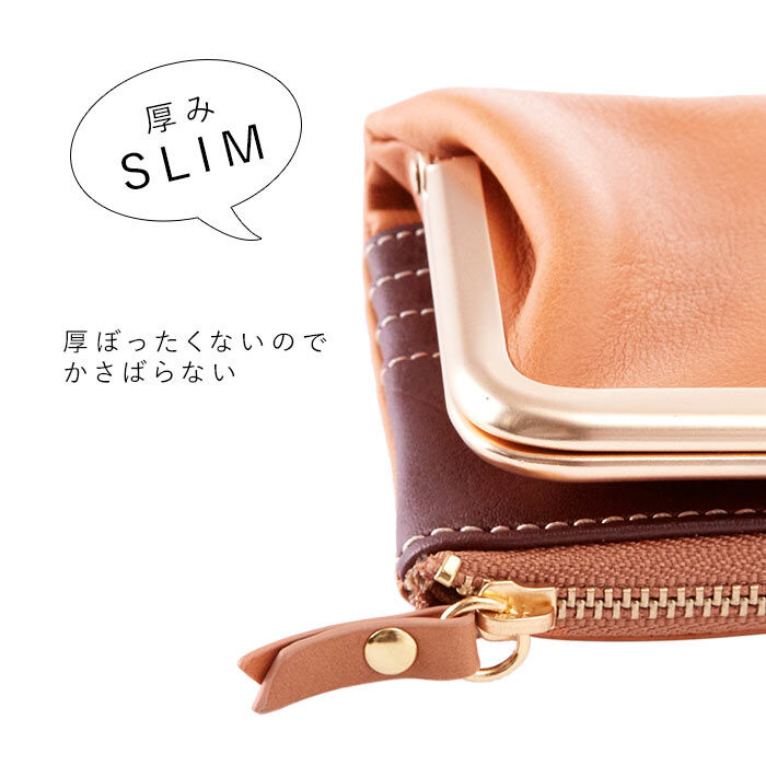 BACKYARD FAMILY「財布 長財布 二つ折り 通販 レディース 新品 がま口 本革 ブランド 使いやすい 大容量 女性物」|財布|