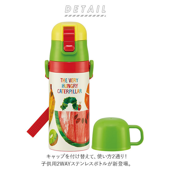 BACKYARD FAMILY「スケーター 水筒 キッズ ストロー コップ 350ml 通販 ステンレスボトル 保冷 保温」|食器・キッチングッズ|