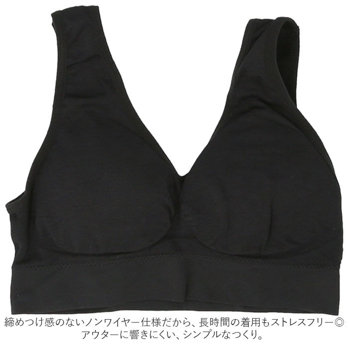 BACKYARD FAMILY「ノンワイヤー ブラ ホックなし 通販 ノンワイヤーブラジャー ノンワイヤーブラ ブラジャー」|その他|
