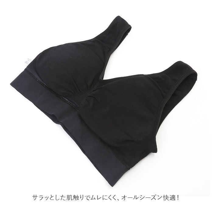 BACKYARD FAMILY「ノンワイヤー ブラ ホックなし 通販 ノンワイヤーブラジャー ノンワイヤーブラ ブラジャー」|その他|