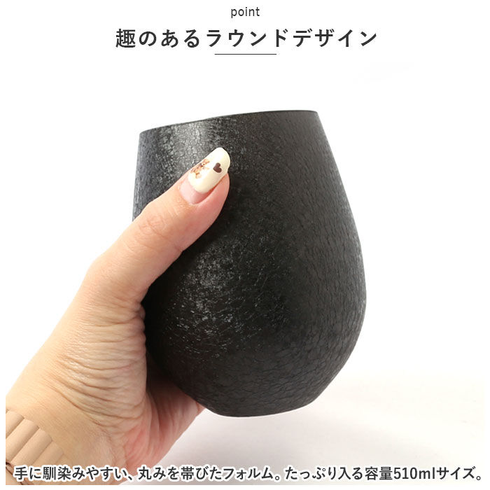 BACKYARD FAMILY「タンブラー 保温 保冷 蓋なし 通販 BrewCoffee ブリューコーヒー ステンレスタンブラー」|食器・キッチングッズ|