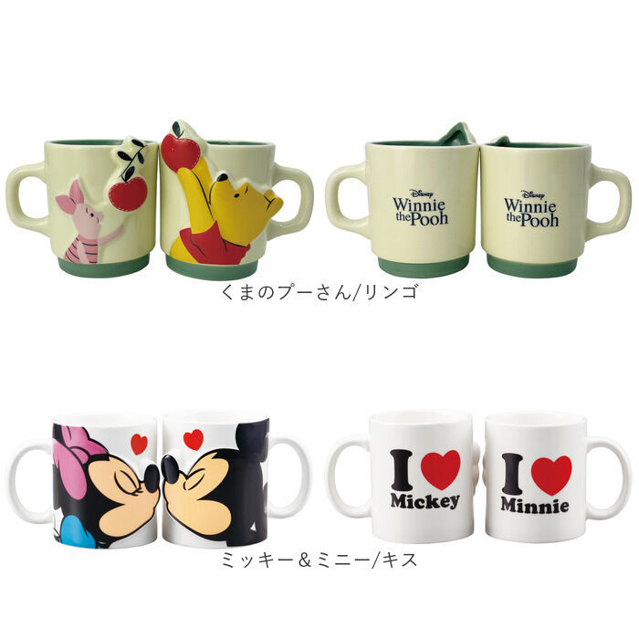 BACKYARD FAMILY「ディズニー ペアマグ disney Disney 通販 マグカップ マグ カップ コップ ペア」|グラス・マグカップ|