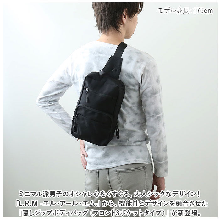 BACKYARD FAMILY「ボディバッグ メンズ 通販 L.R.M CMK220847 ワンショルダー ボディーバッグ」|その他|