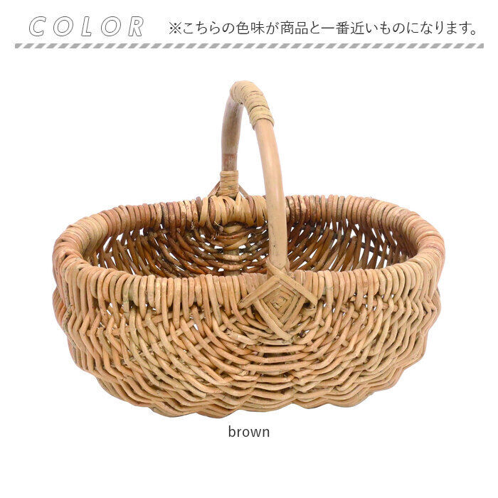 BACKYARD FAMILY「ラタン バスケット M 通販 アラログ ピクニック かご カゴ ハンドル Mサイズ 編み 小物入れ」|その他|