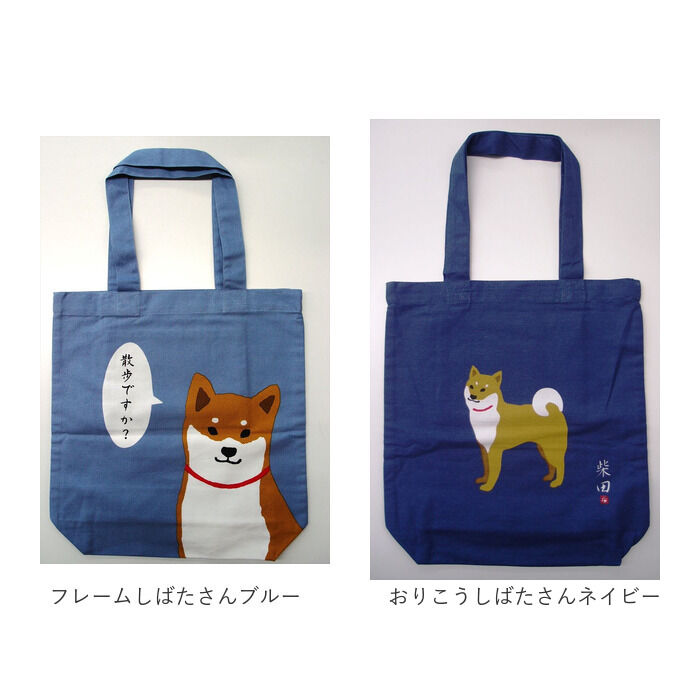 BACKYARD FAMILY「フレンズヒル トートバッグ A4 しばたさん 通販 トートバック FRIENDSHILL 柴犬」|トートバッグ|