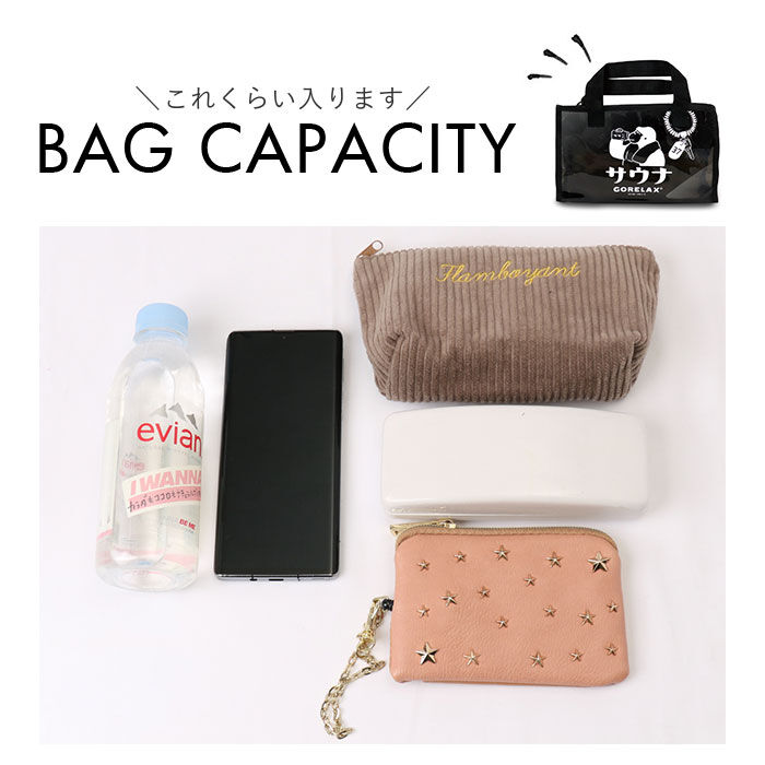 BACKYARD FAMILY「ごリラックス サウナバッグ 通販 スパバッグ サウナ バッグ 温泉バッグ メッシュバッグ 小さめ」|その他|