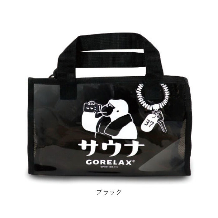 BACKYARD FAMILY「ごリラックス サウナバッグ 通販 スパバッグ サウナ バッグ 温泉バッグ メッシュバッグ 小さめ」|その他|