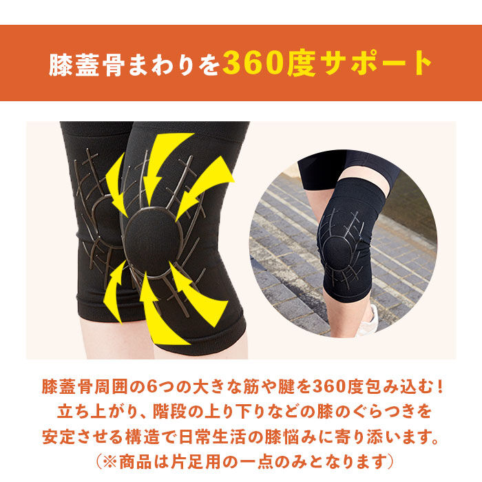 BACKYARD FAMILY「タナック タフシロン 人工筋肉膝サポーター ネクスト 通販 膝サポーター ひざサポーター」|その他|