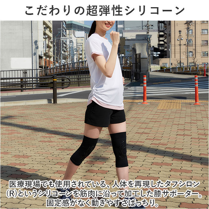 BACKYARD FAMILY「タナック タフシロン 人工筋肉膝サポーター ネクスト 通販 膝サポーター ひざサポーター」|その他|