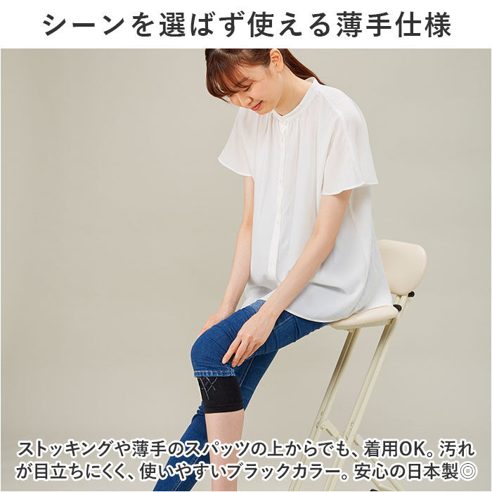 BACKYARD FAMILY「タナック タフシロン 人工筋肉膝サポーター ネクスト 通販 膝サポーター ひざサポーター」|その他|