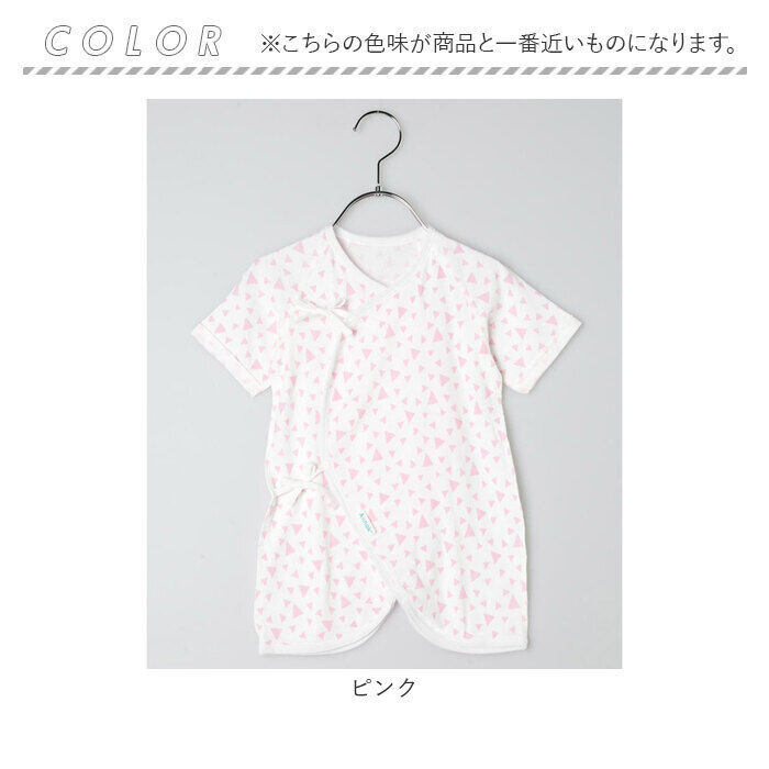 BACKYARD FAMILY「新生児 肌着 日本製 コンビ肌着 通販 ベビー肌着 ベビー 服 赤ちゃん 女の子 男の子 50cm」|その他ベビーウェア|