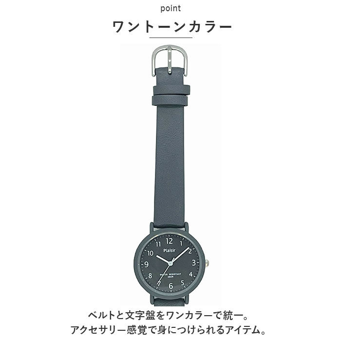 BACKYARD FAMILY「腕時計 レディース 通販 Plaisir 時計 プレジール NTK-303 カラフルウォッチ」|腕時計|