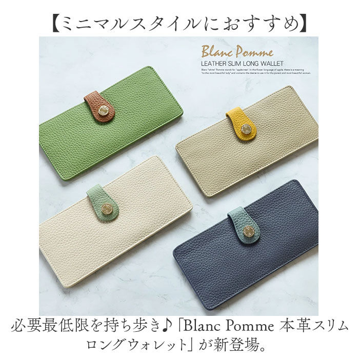 BACKYARD FAMILY「薄型財布 レディース 長財布 通販 財布 スリム 薄型 ロングウォレット お財布 さいふ サイフ」|財布|