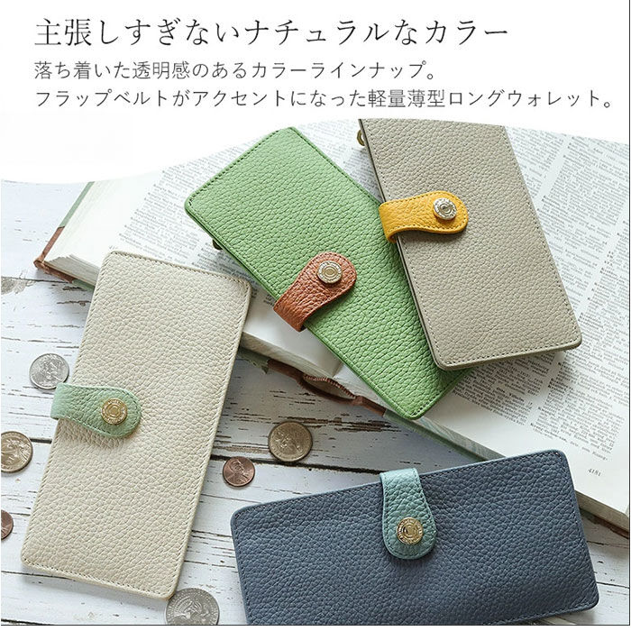 BACKYARD FAMILY「薄型財布 レディース 長財布 通販 財布 スリム 薄型 ロングウォレット お財布 さいふ サイフ」|財布|