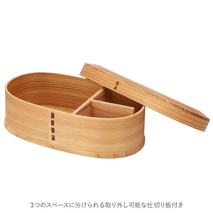 BACKYARD FAMILY「わっぱ 弁当箱 通販 新型 1段 一段 500ml 650ml わっぱ弁当 まげわっぱ 曲げわっぱ」|食器・キッチングッズ|