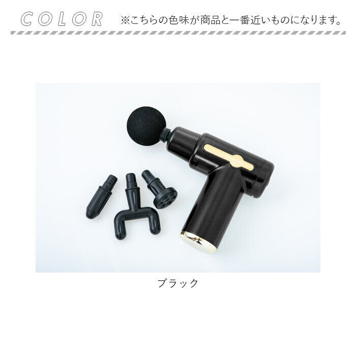 BACKYARD FAMILY「筋膜リリース ガン 通販 電動 マッサージ機 電動マッサージ器 筋膜はがし KINMAKU」|マッサージ・ボディスクラブ|