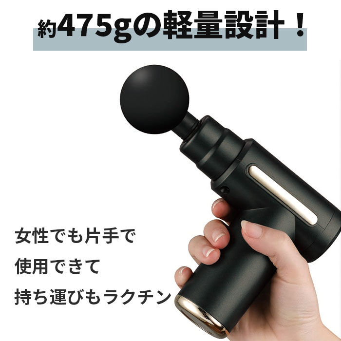 BACKYARD FAMILY「筋膜リリース ガン 通販 電動 マッサージ機 電動マッサージ器 筋膜はがし KINMAKU」|マッサージ・ボディスクラブ|