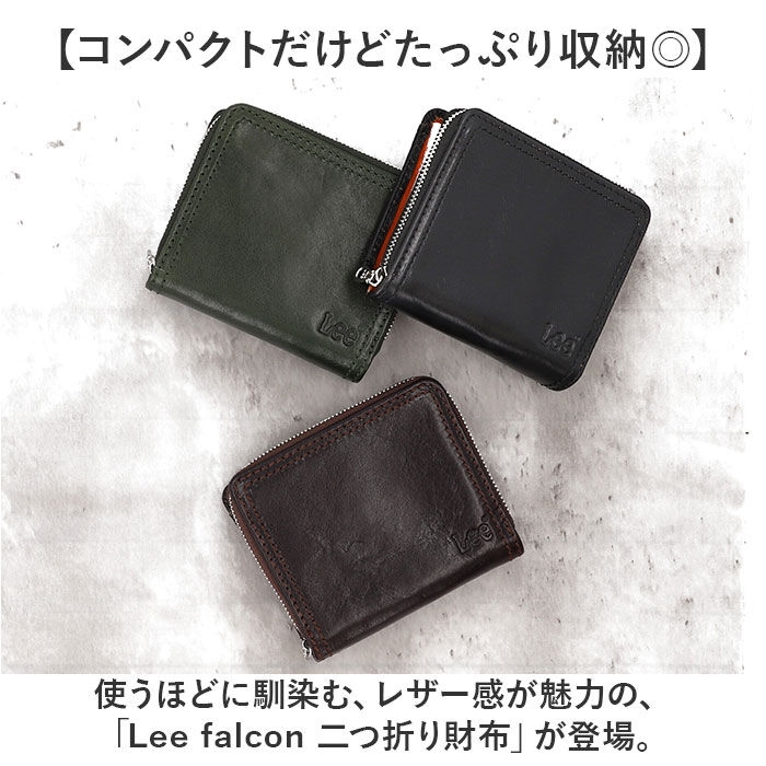 BACKYARD FAMILY「Lee リー 財布 二つ折り 320-2102 通販 二つ折り財布 2つ折り財布 折り財布 折財布」|財布|