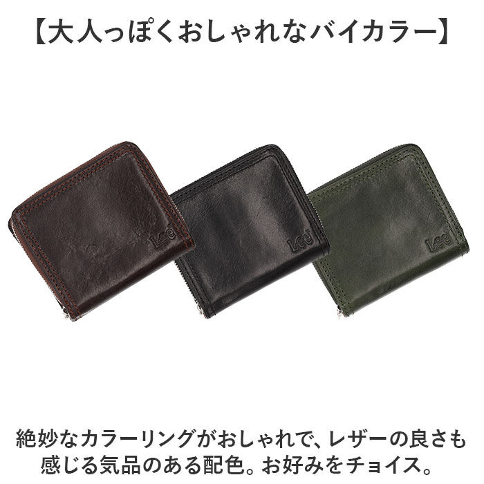 BACKYARD FAMILY「Lee リー 財布 二つ折り 320-2102 通販 二つ折り財布 2つ折り財布 折り財布 折財布」|財布|