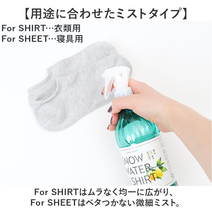BACKYARD FAMILY「スノーウォーター 冷感スプレー 通販 オーガニック 天然 ひんやり 冷たい 涼しい 爽快 爽やか」|アロマ・ルームフレグランス|