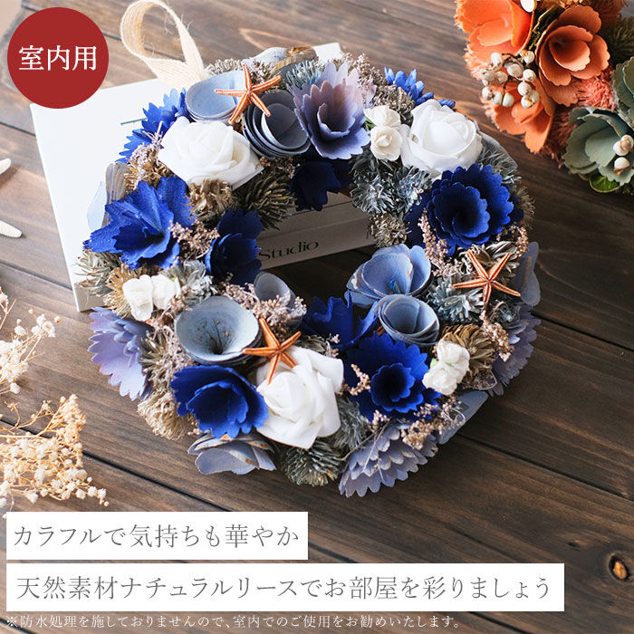 BACKYARD FAMILY「ナチュラル リース Mサイズ 玄関 M 通販 造花 フラワーギフト 飾り フェイクフラワー」|その他|