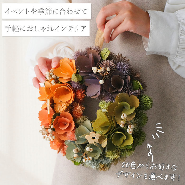 BACKYARD FAMILY「ナチュラル リース Mサイズ 玄関 M 通販 造花 フラワーギフト 飾り フェイクフラワー」|その他|