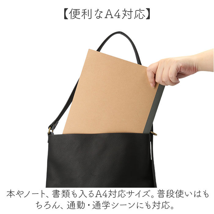 BACKYARD FAMILY「alto バッグ アルト AKEB-3009 通販 日本製 ショルダーバッグ トートバッグ 大きめ」|ショルダー・メッセンジャー|