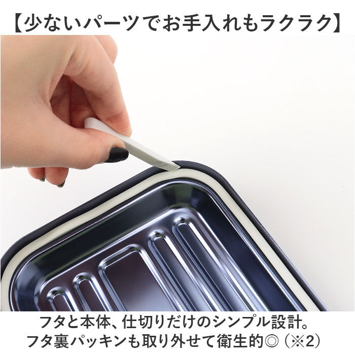 BACKYARD FAMILY「スケーター 弁当箱 アルミ 850 ふわっと 通販 AFT8B ランチボックス お弁当箱」|食器・キッチングッズ|