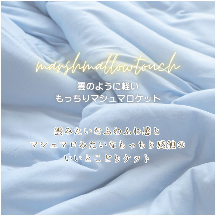 BACKYARD FAMILY「肌掛け布団 シングル 通販 掛け布団 肌がけ布団 肌がけ 掛布団 マシュマロ布団 ふっくら」|その他|