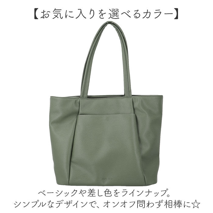 BACKYARD FAMILY「レガートラルゴ トートバッグ Legato Largo LG-D1432 通販 トートバック」|トートバッグ|