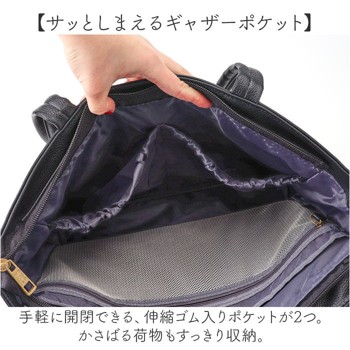 BACKYARD FAMILY「レガートラルゴ トートバッグ Legato Largo LG-D1432 通販 トートバック」|トートバッグ|