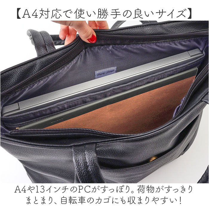 BACKYARD FAMILY「レガートラルゴ トートバッグ Legato Largo LG-D1432 通販 トートバック」|トートバッグ|