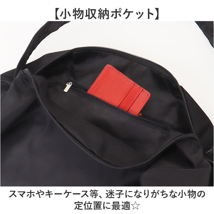 BACKYARD FAMILY「ナイロン ショルダーバッグ 大きめ 通販 マザーズバッグ バック カバン 鞄 斜めがけバッグ」|ショルダー・メッセンジャー|