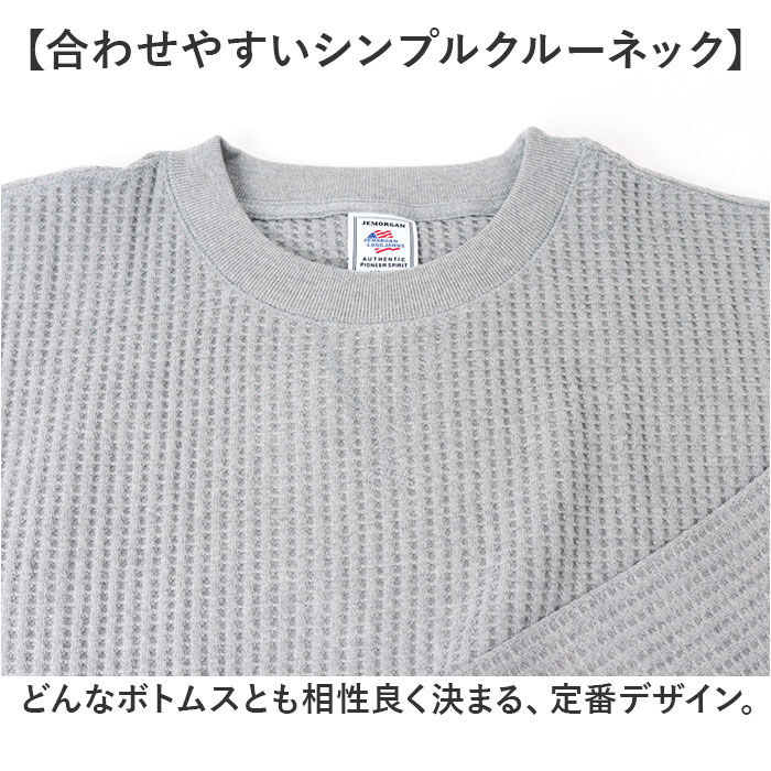 BACKYARD FAMILY「JEMORGAN ワッフル JD042-52S ジェーイーモーガン 通販 長袖Tシャツ ロンT」|Tシャツ・カットソー|
