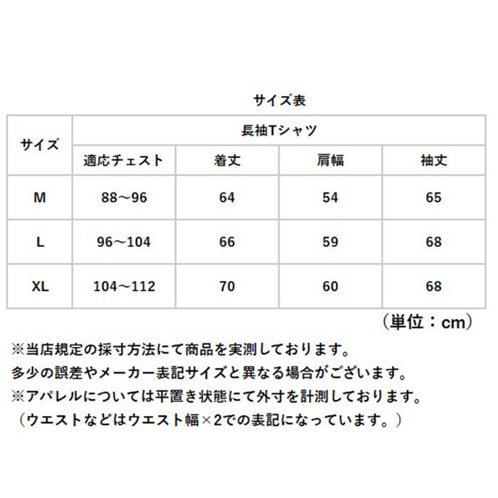 BACKYARD FAMILY「JEMORGAN ワッフル JD042-52S ジェーイーモーガン 通販 長袖Tシャツ ロンT」|Tシャツ・カットソー|