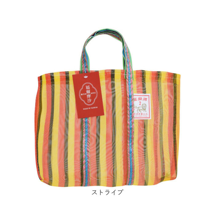 BACKYARD FAMILY「台湾 漁師 網バッグ 通販 トートバッグ メッシュ 台湾バッグ メッシュバッグ エコバッグ」|トートバッグ|