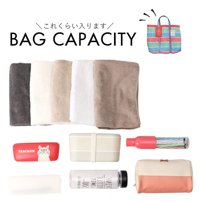 BACKYARD FAMILY「台湾 漁師 網バッグ 通販 トートバッグ メッシュ 台湾バッグ メッシュバッグ エコバッグ」|トートバッグ|